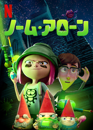 コララインとボタンの魔女﻿を観﻿る | Netflix