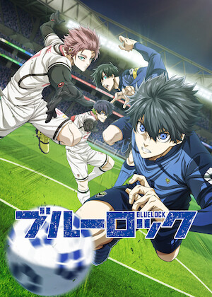 劇場版総集編 白鳥沢学園高校戦『ハイキュー!! コンセプトの戦い』﻿を