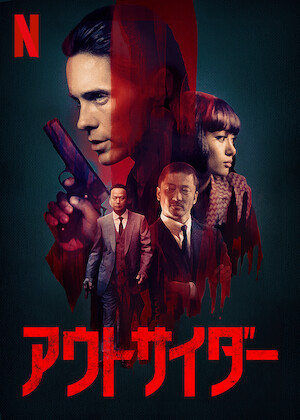 パフューム ある人殺しの物語﻿を観﻿る | Netflix