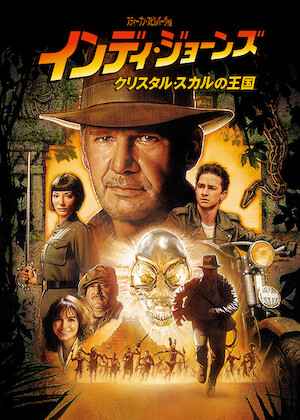 チャイニーズ オデッセイ なお様用 チャイニーズ・オデッセイ 西遊記