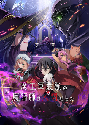 Watch The Reincarnation Of The Strongest Exorcist In Another World