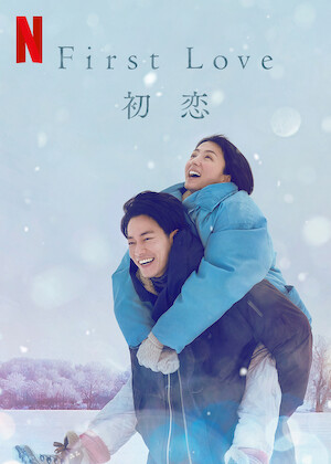 手紙は憶えている﻿を観﻿る | Netflix