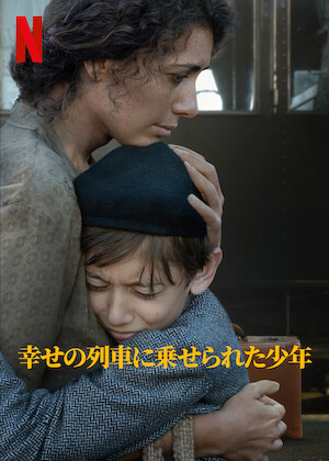 メイドの手帖﻿を観﻿る | Netflix (﻿ネ﻿ッ﻿ト﻿フ﻿リ﻿ッ﻿ク﻿ス﻿) 公﻿式サ