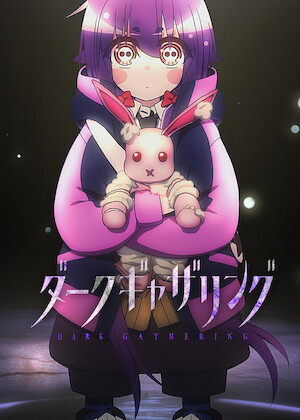 劇場版 魔法少女 まどかマギカ [前編]始まりの物語﻿を観﻿る | Netflix