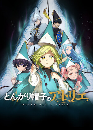 アニメ　新世紀エヴァンゲリオン劇場版Air/まごころを、君に ☆LD☆ 新世紀エヴァンゲリオン Air／まごころを、君に - 109シネマズ