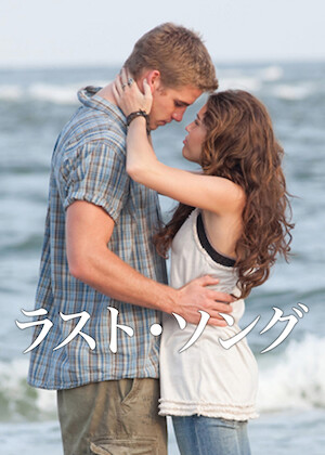 イタズラなKiss～Playful Kiss﻿を観﻿る | Netflix