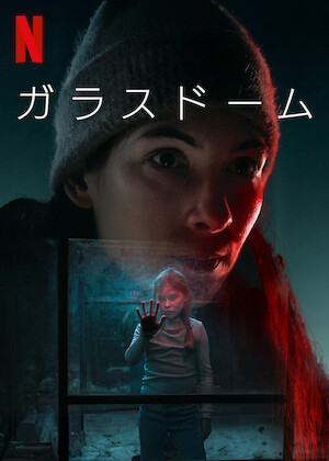 ブロードチャーチ ～殺意の町～﻿を観﻿る | Netflix