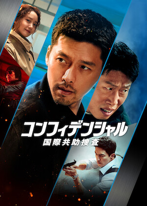 新世紀エヴァンゲリオン 劇場版 Air/まごころを、君に﻿を観﻿る | Netflix