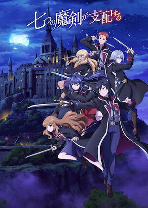 Watch The Reincarnation Of The Strongest Exorcist In Another World