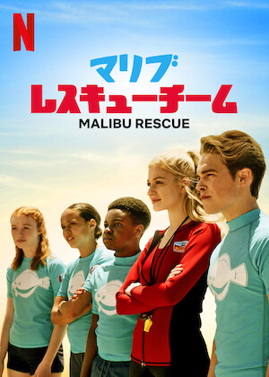 アダム＆アダム﻿を観﻿る | Netflix (﻿ネ﻿ッ﻿ト﻿フ﻿リ﻿ッ﻿ク﻿ス﻿) 公﻿式