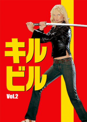 コロンビアーナ﻿を観﻿る | Netflix