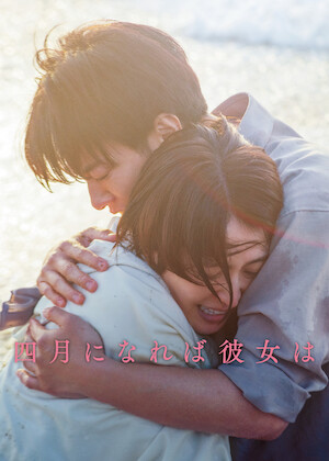 歩いても歩いても﻿を観﻿る | Netflix