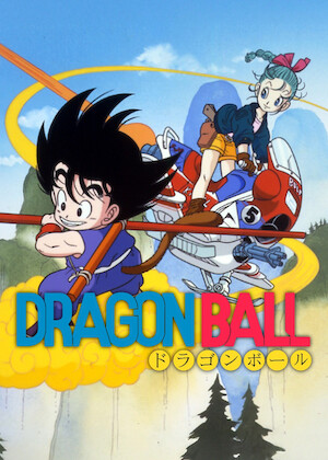 ドラゴンボール 魔神城のねむり姫﻿を観﻿る | Netflix