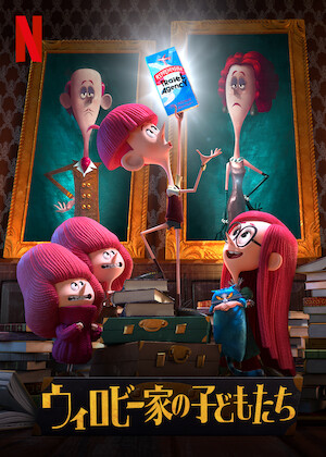 コララインとボタンの魔女﻿を観﻿る | Netflix
